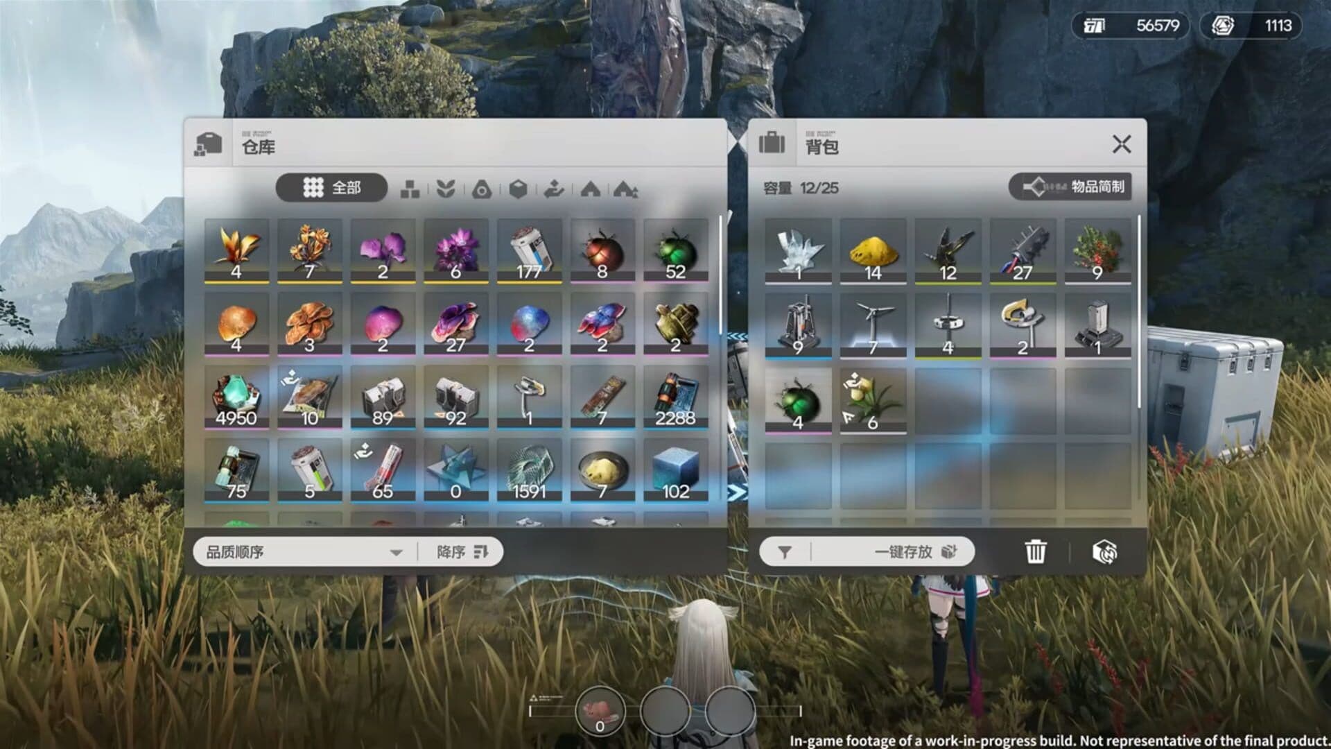 Arknights: Endfield Screenshot 3