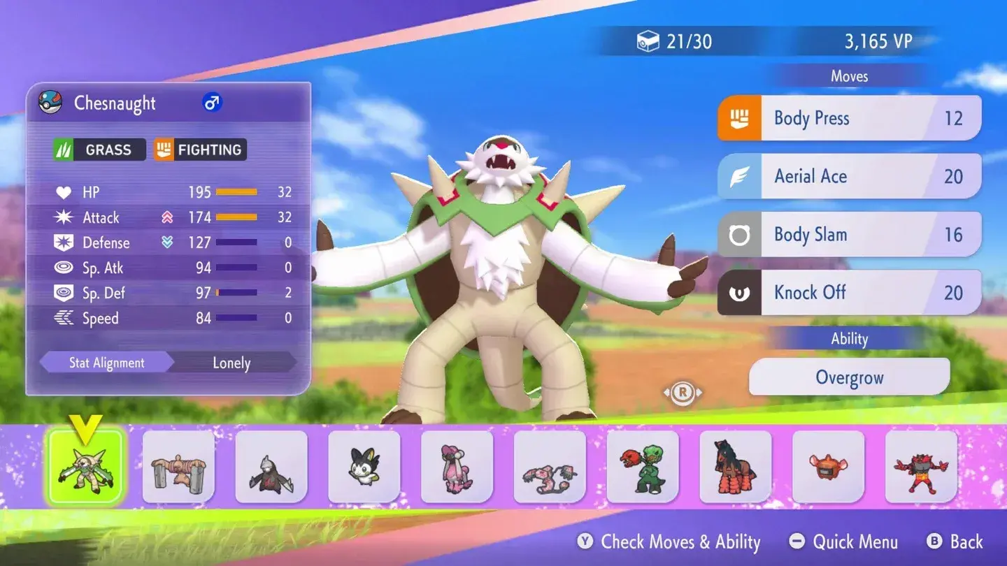 スターター選択画面