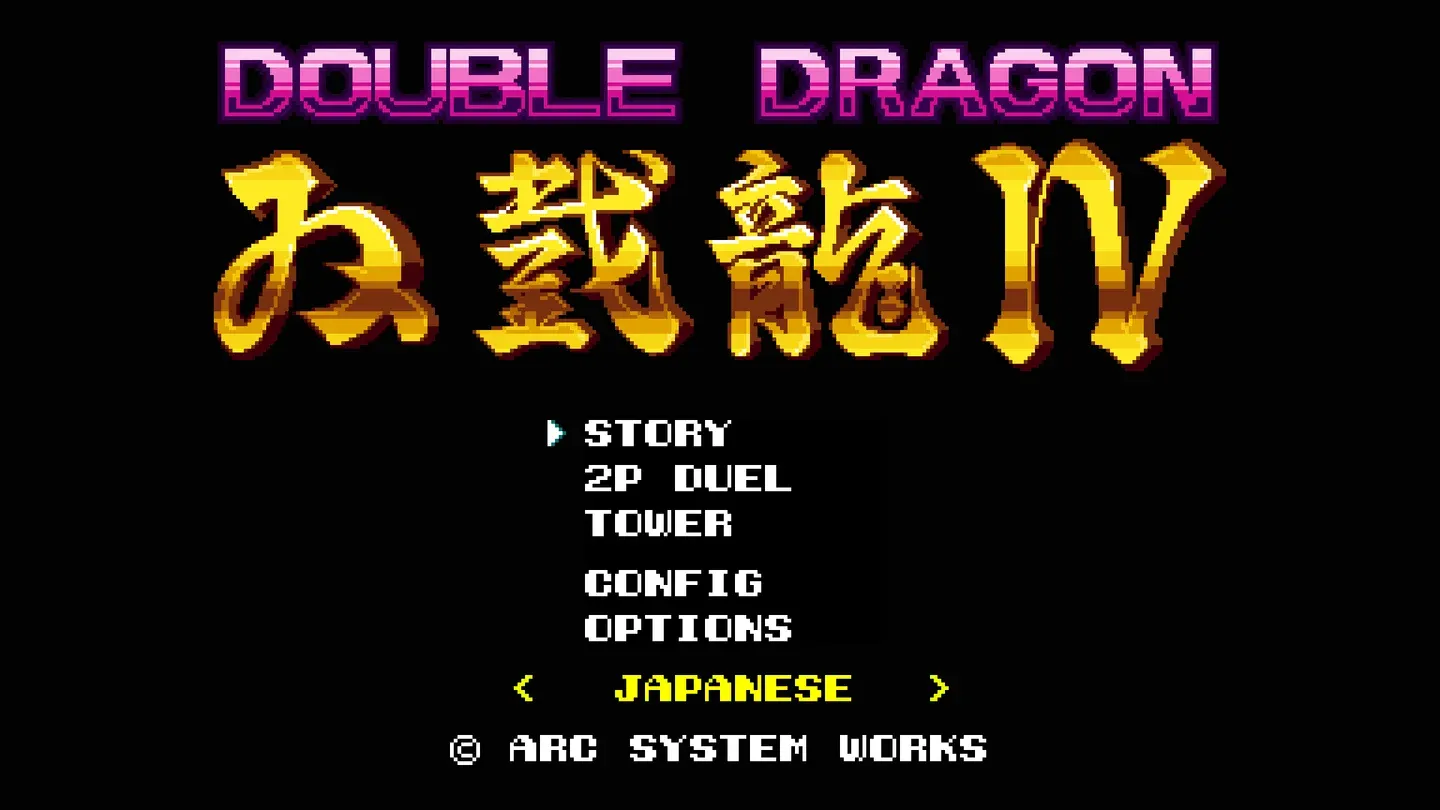 Double Dragon IV, directed by Kishimoto
