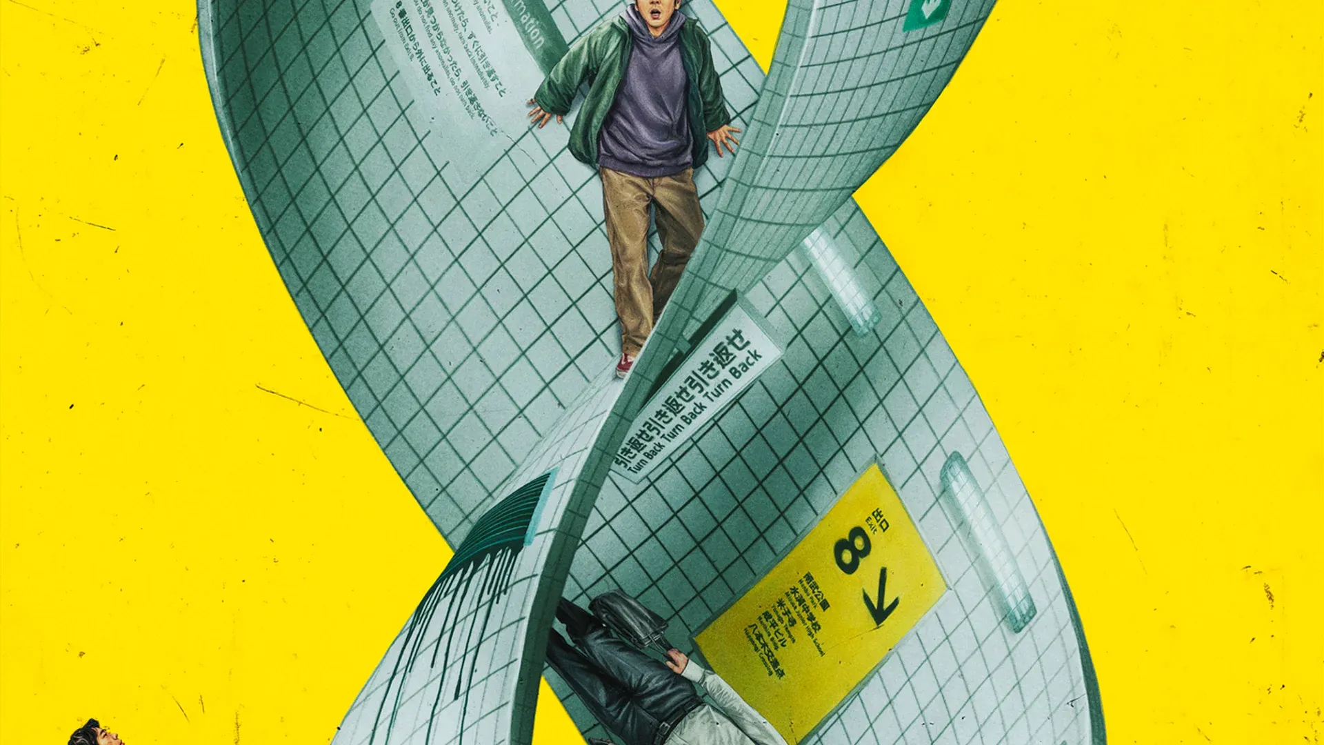 Exit 8 – The Blogging Banshee