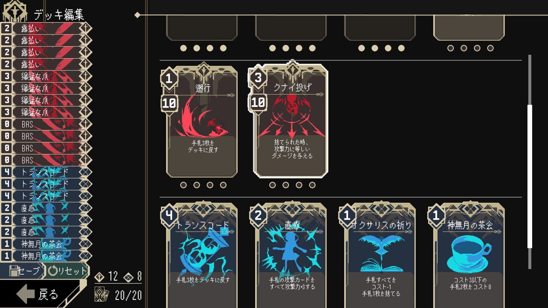 One Turn Kill Screenshot 6