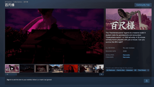 Hyakushaku-sama: 8척 장신 여성이 등장하는 공포 게임 image