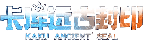 Kaku: Ancient Seal Logo