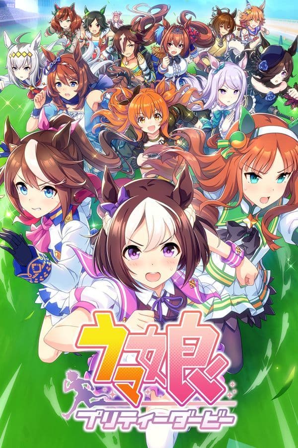 Game Card Image