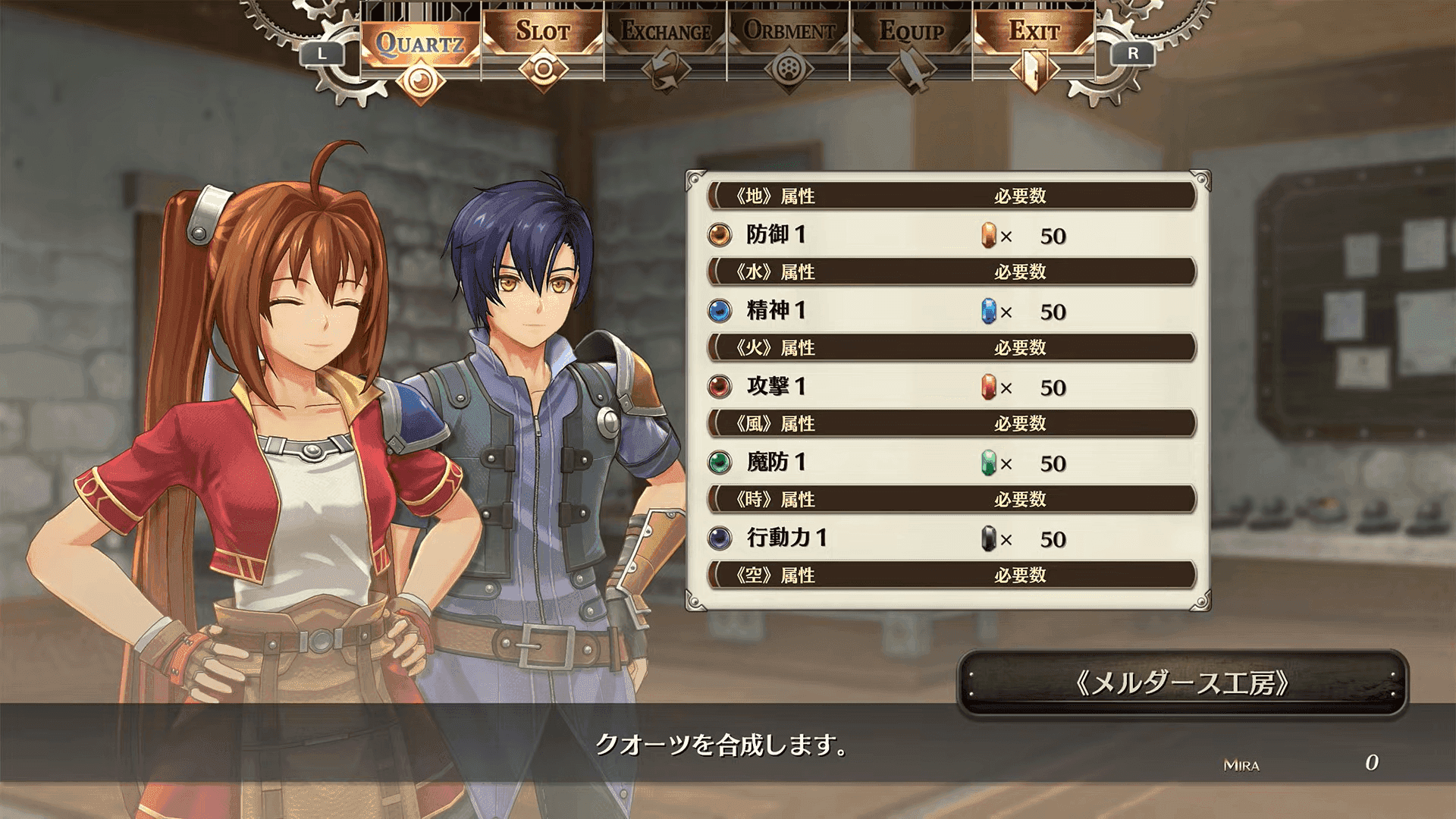 Trails in the Sky 1st Chapter: Ultimate ...