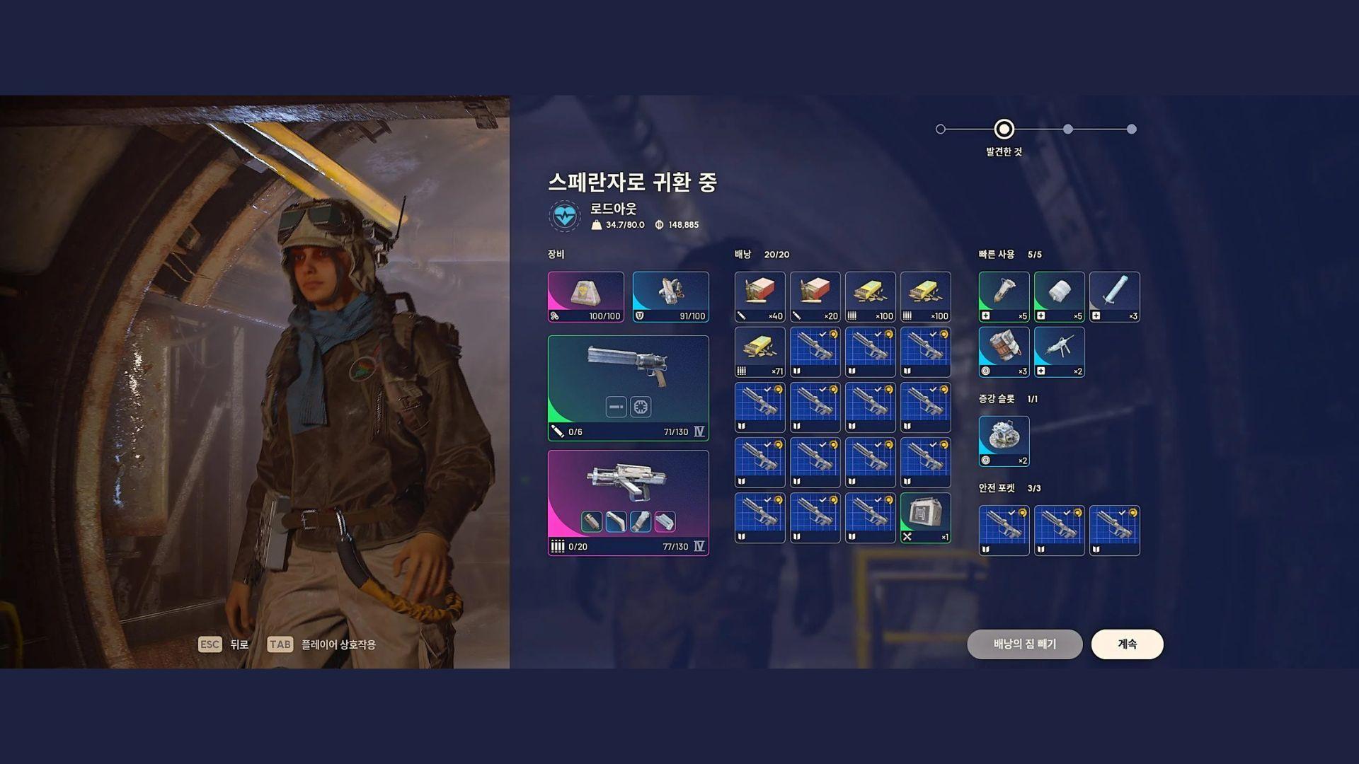 Arc Raiders Duplication Glitch Creates Millions in Game Currency image