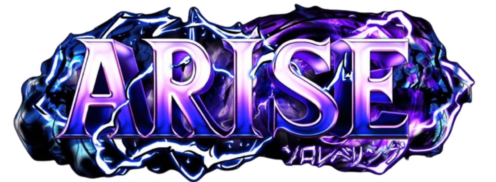 Arise Crossover Logo.png