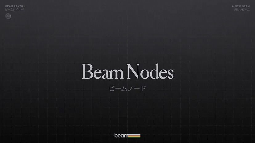 Beam Network Becomes a Layer 1 Blockchain