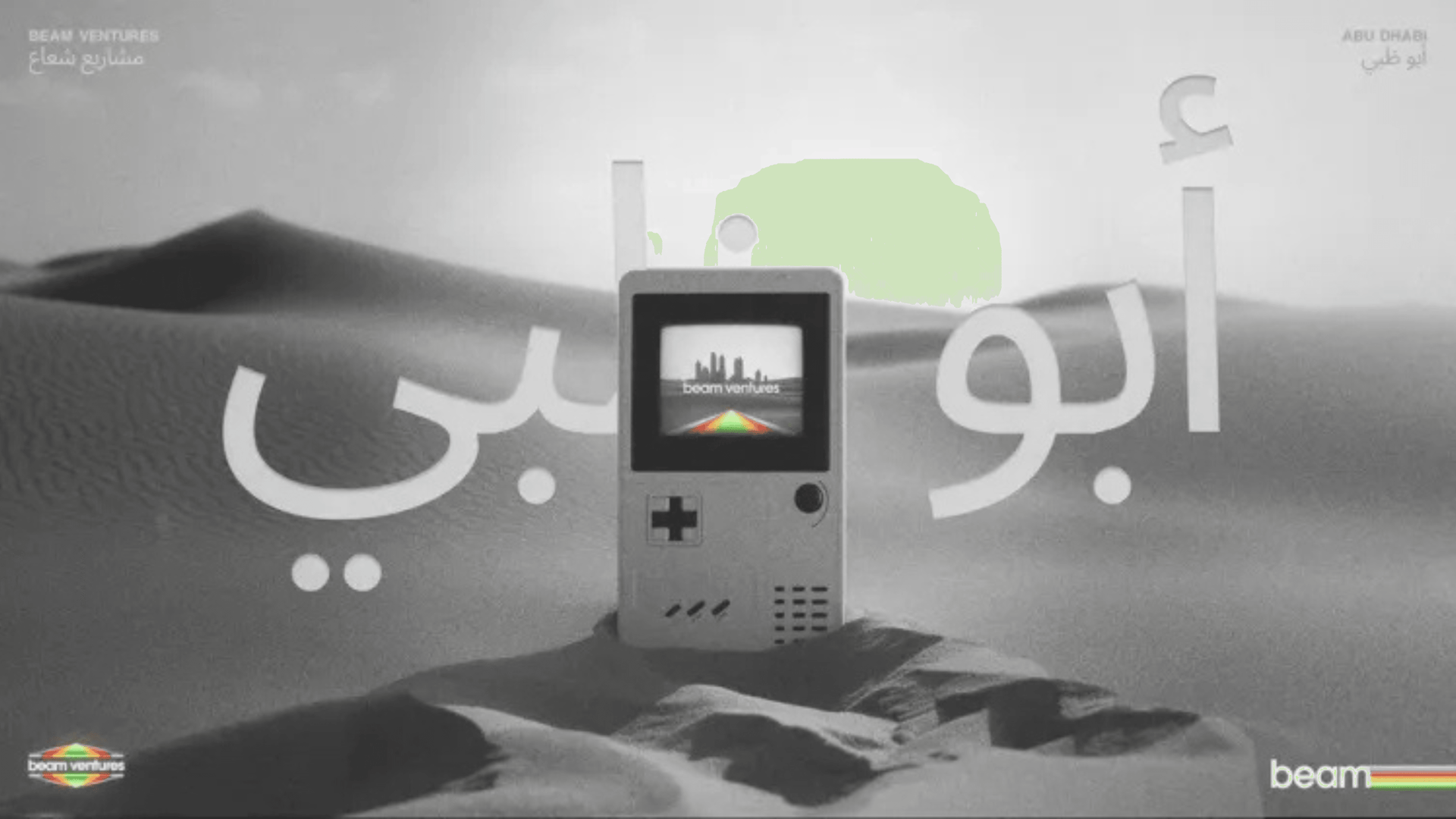 Beam Ventures Launches $150 Million Gaming Fund