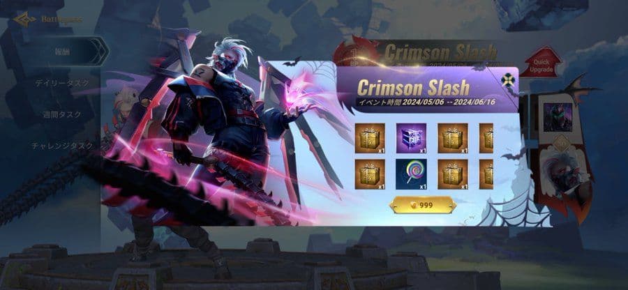 Bladerite Game Developer Seeds Labs Raises $12 Million