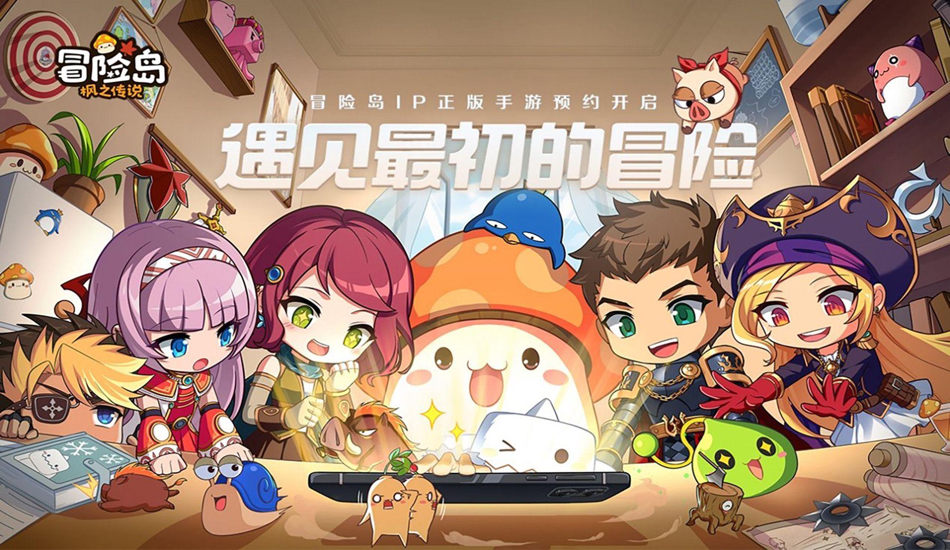 MapleStory M中国市场营收突破5000万美元,Web3 IP项目启动 image