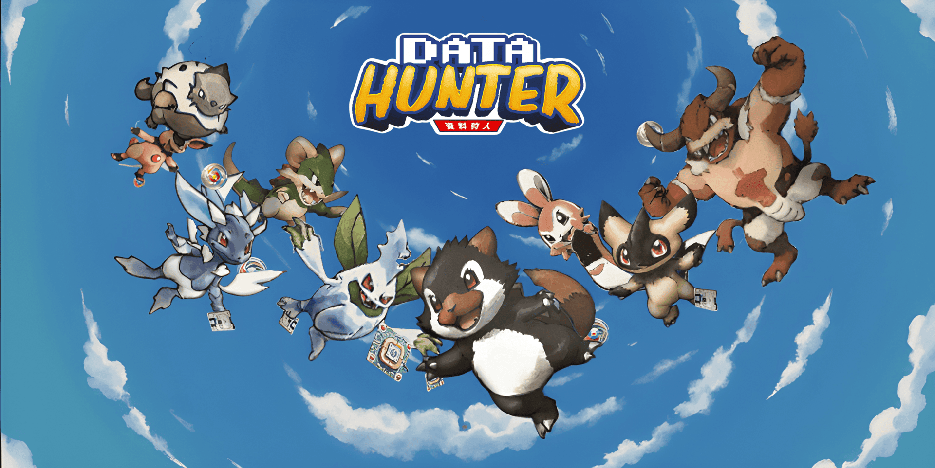 DATAHunter Game Image 1.png
