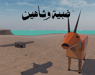 Dhabia&Shaheen.png