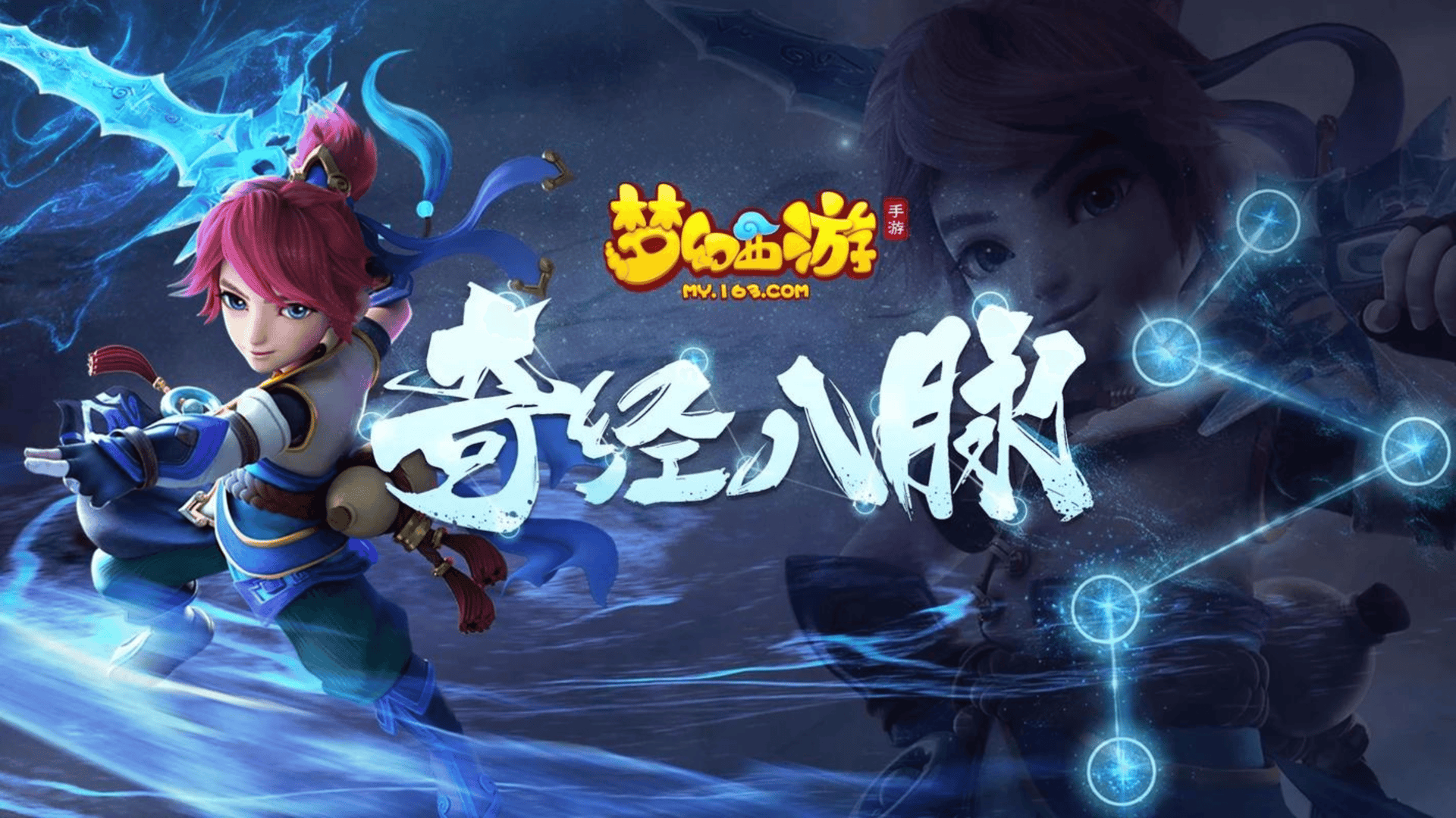Fantasy Westward Journey ของ NetEase เป็นแรงบันดาลใจให้เกมบล็อกเชนหรือไม่? image