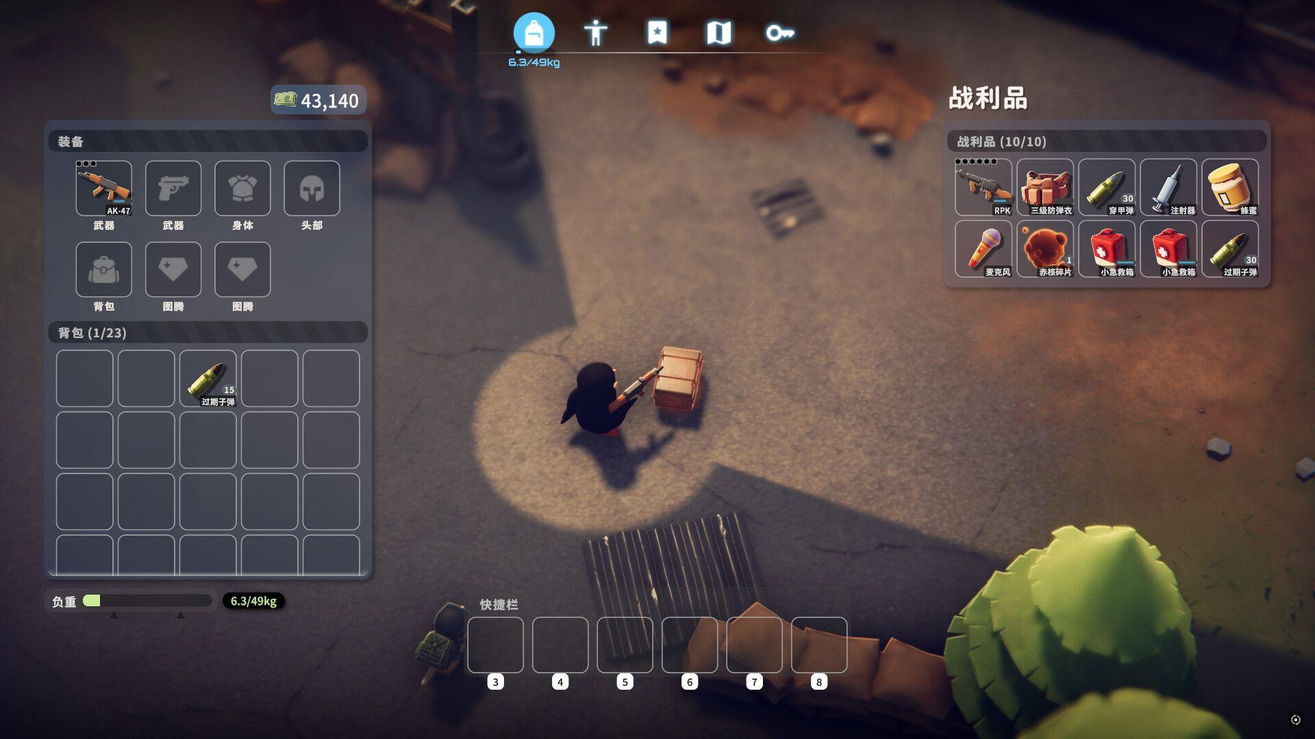 Escape from Duckov Game Image 1.jpg