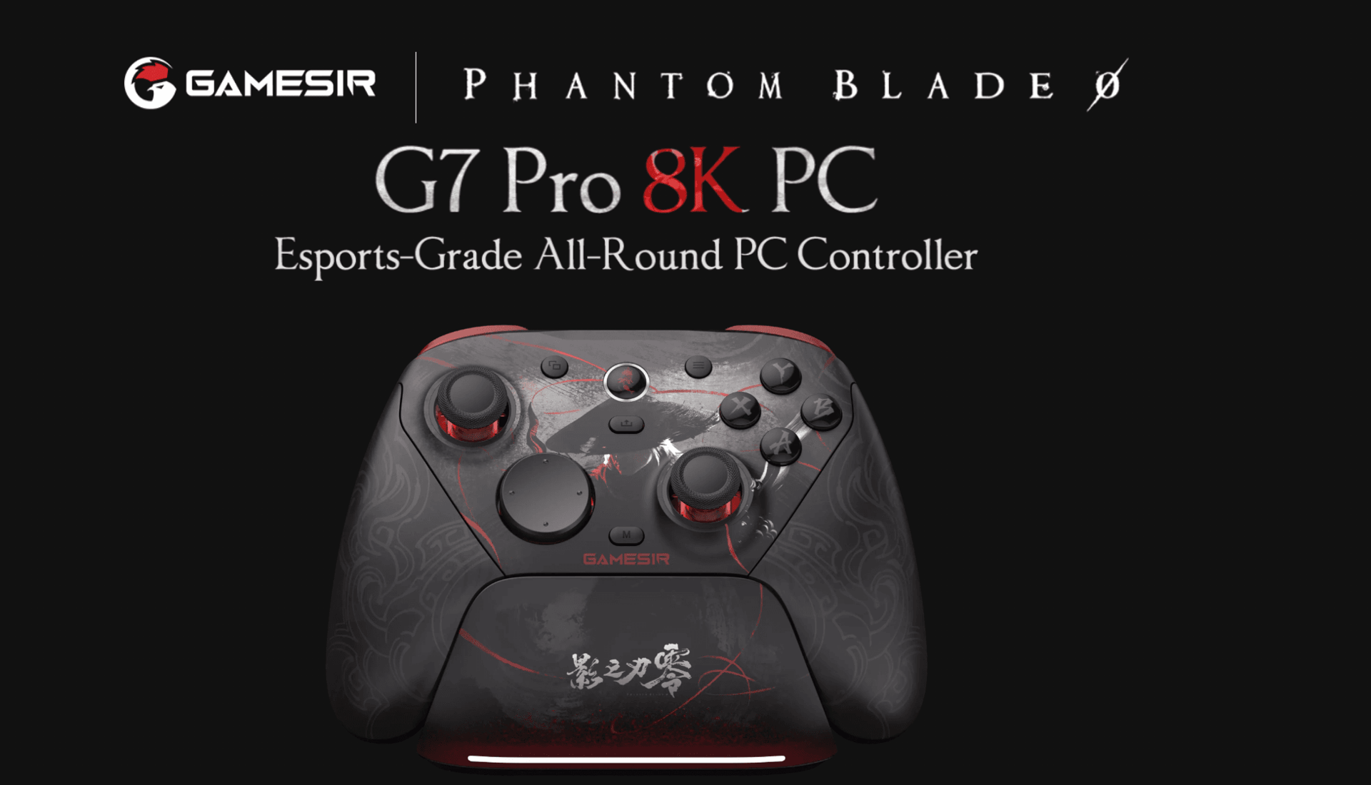 GameSir G7 Pro 8K PC Gets PHANTOM BLADE ZERO Special Edition