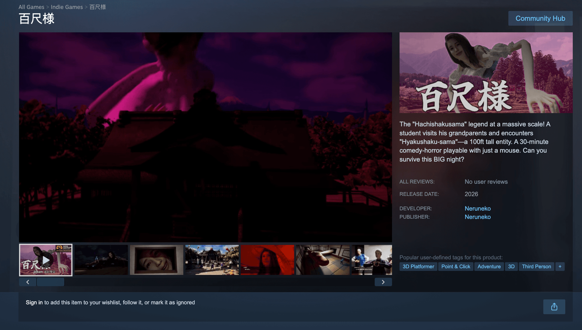 Hyakushaku-sama: Horror Game Starring a 100-Foot Kidnapping Woman