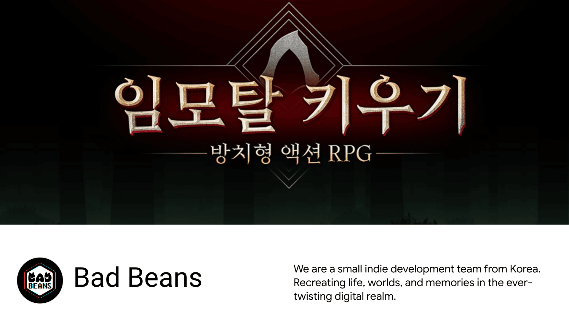 Immortal Rising 1 Bad Beans