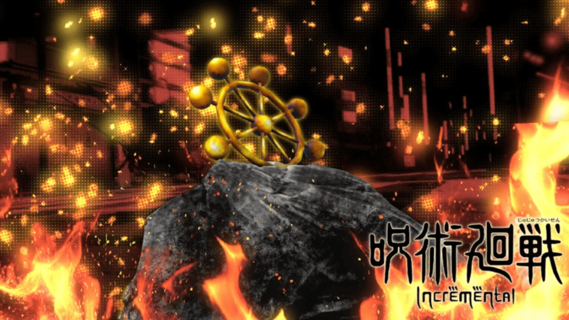 Jujutsu Kaisen Incremental Roblox Codes March 2026