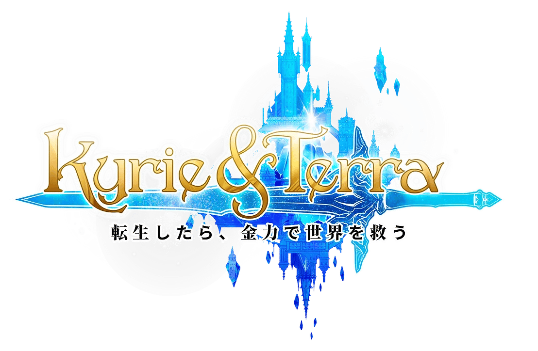 Kyrie & Terra logo.webp