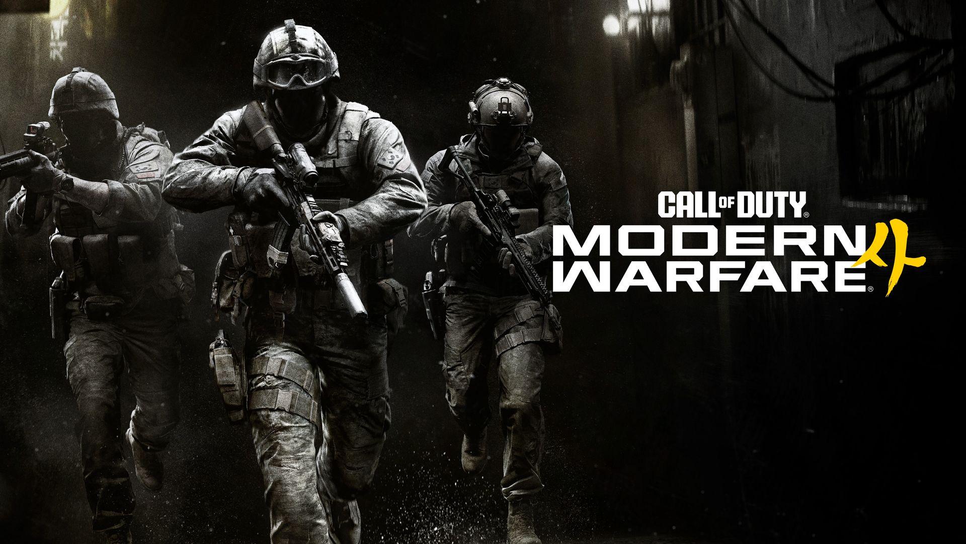 Call of Duty Modern Warfare 4: Release Date, Platforms, & Everything New