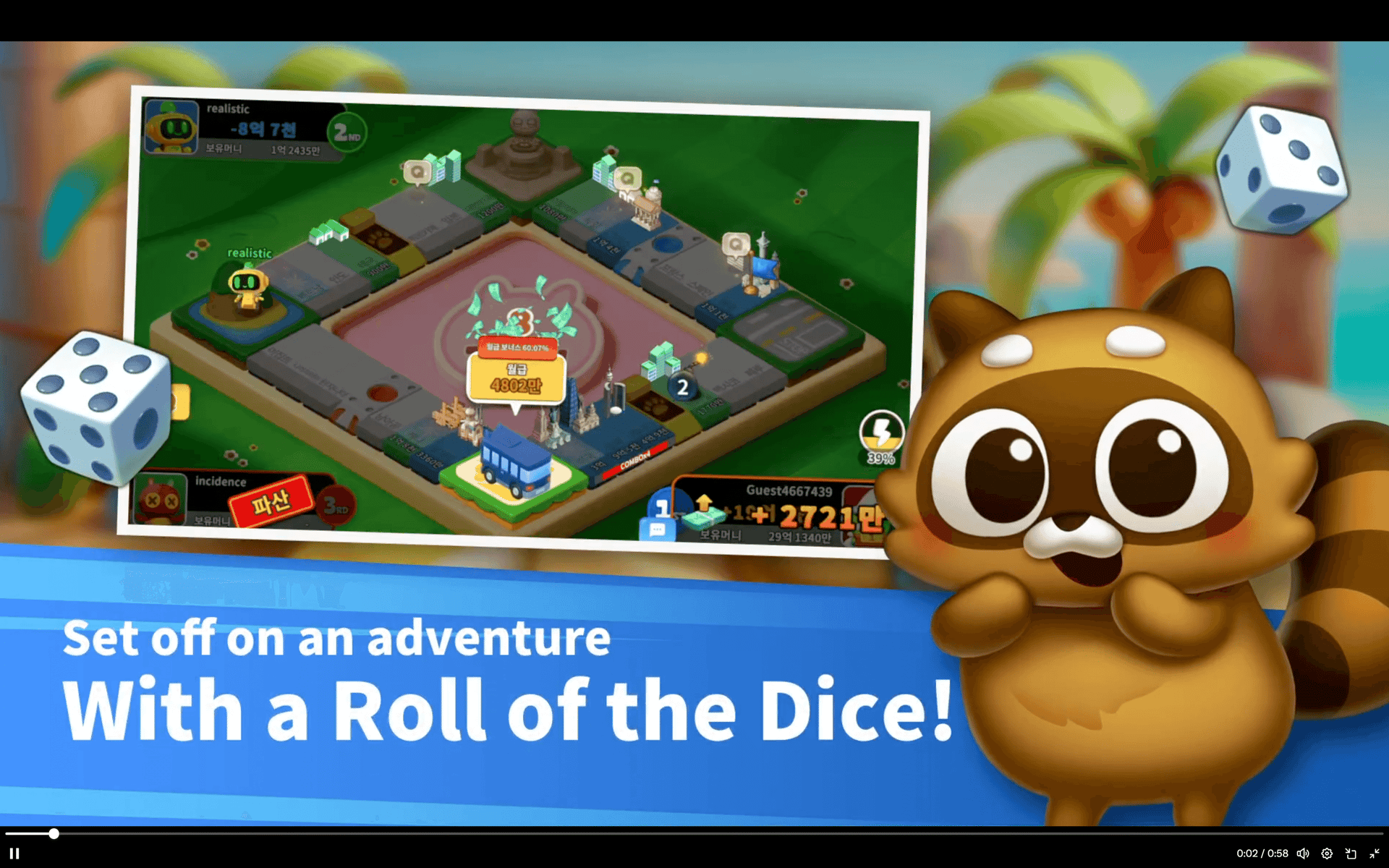 Go Immutable กิจกรรม Dice Go Immutable ใหม่ | GAMES.GG