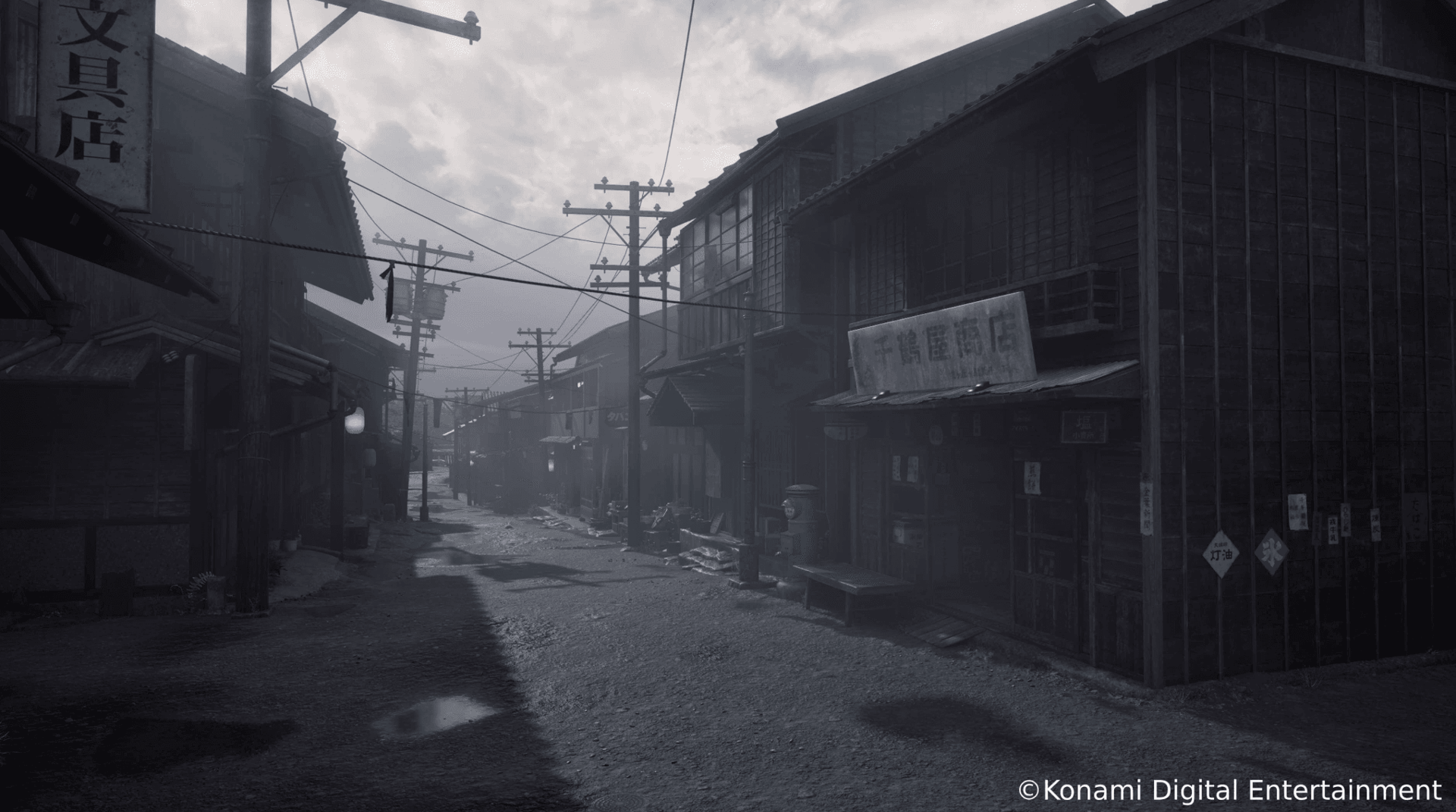 SILENT HILL f Release Date