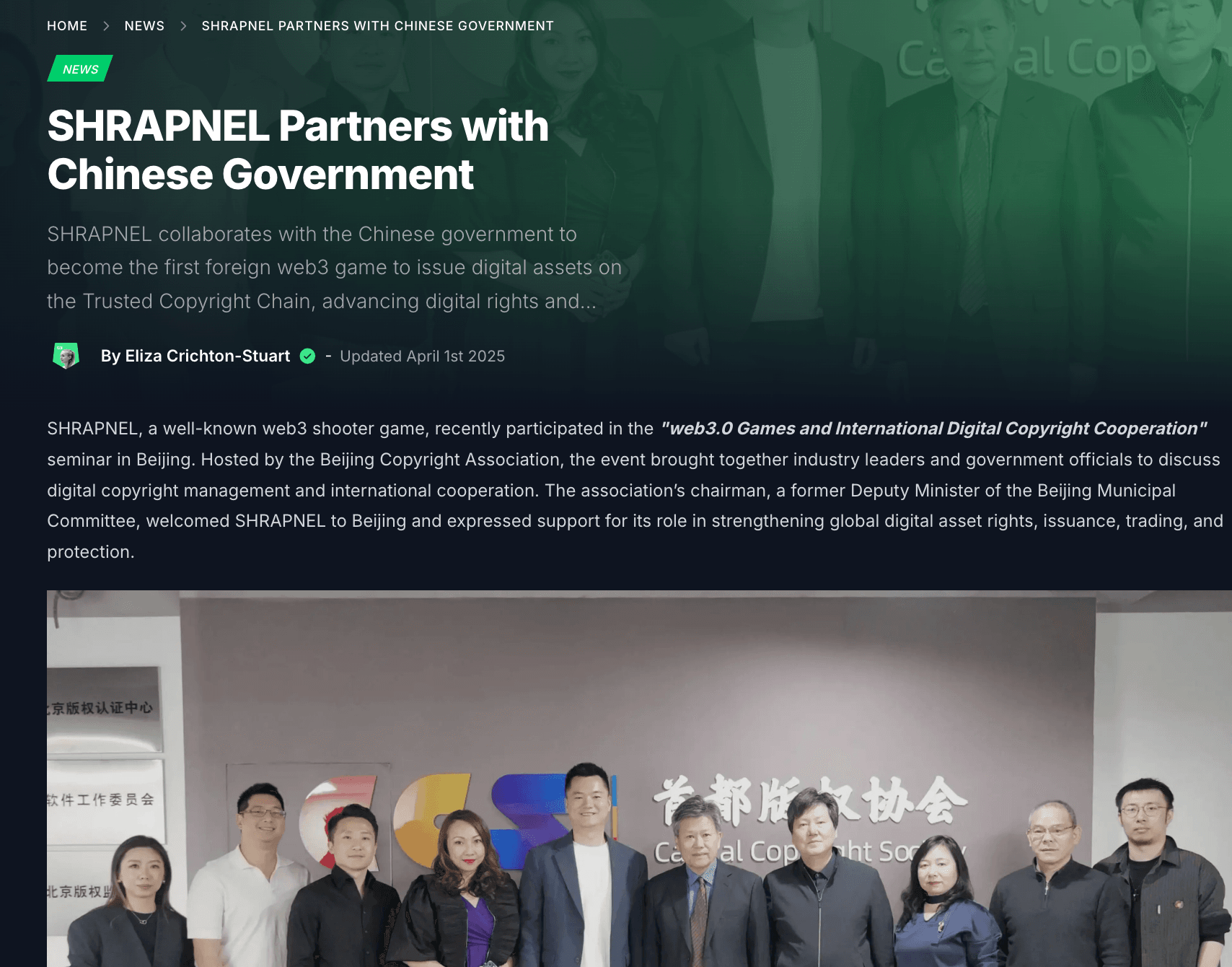 Shrapnel Partners with Chinese Government