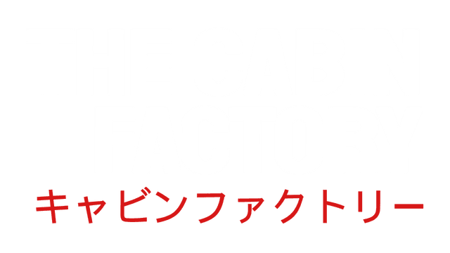 The Cabin Factory logo