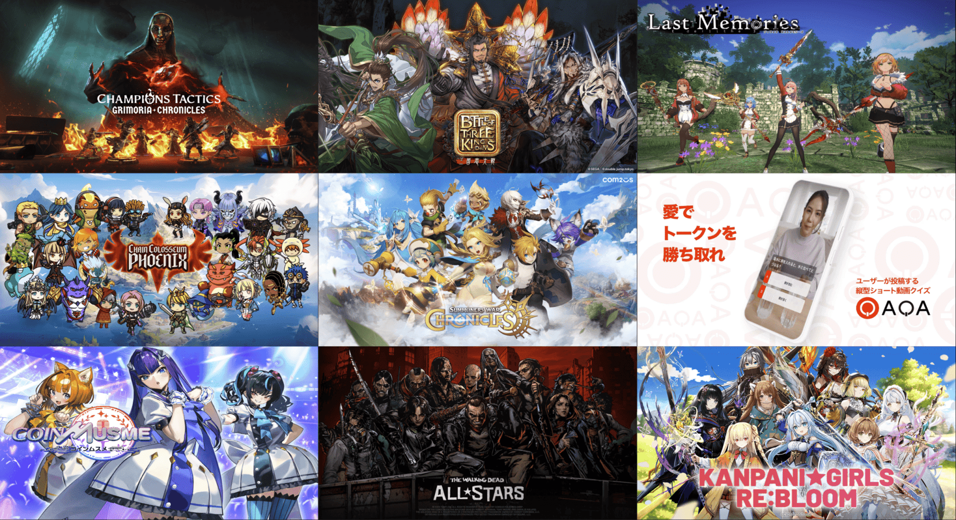 Будущее Blockchain-гейминга и Web3 в Азии image