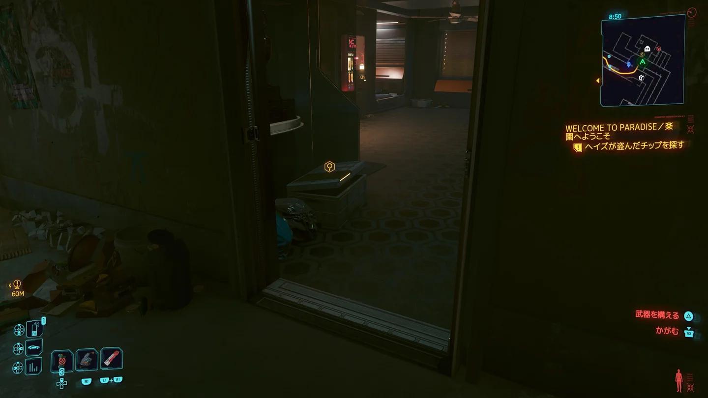 Ariadne contact message appearing in Cyberpunk 2077 phone interface, claim free witcher gear