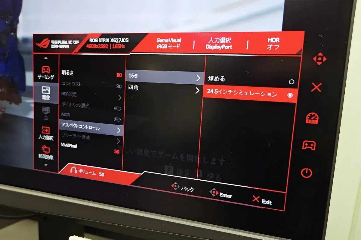 双模式分辨率切换