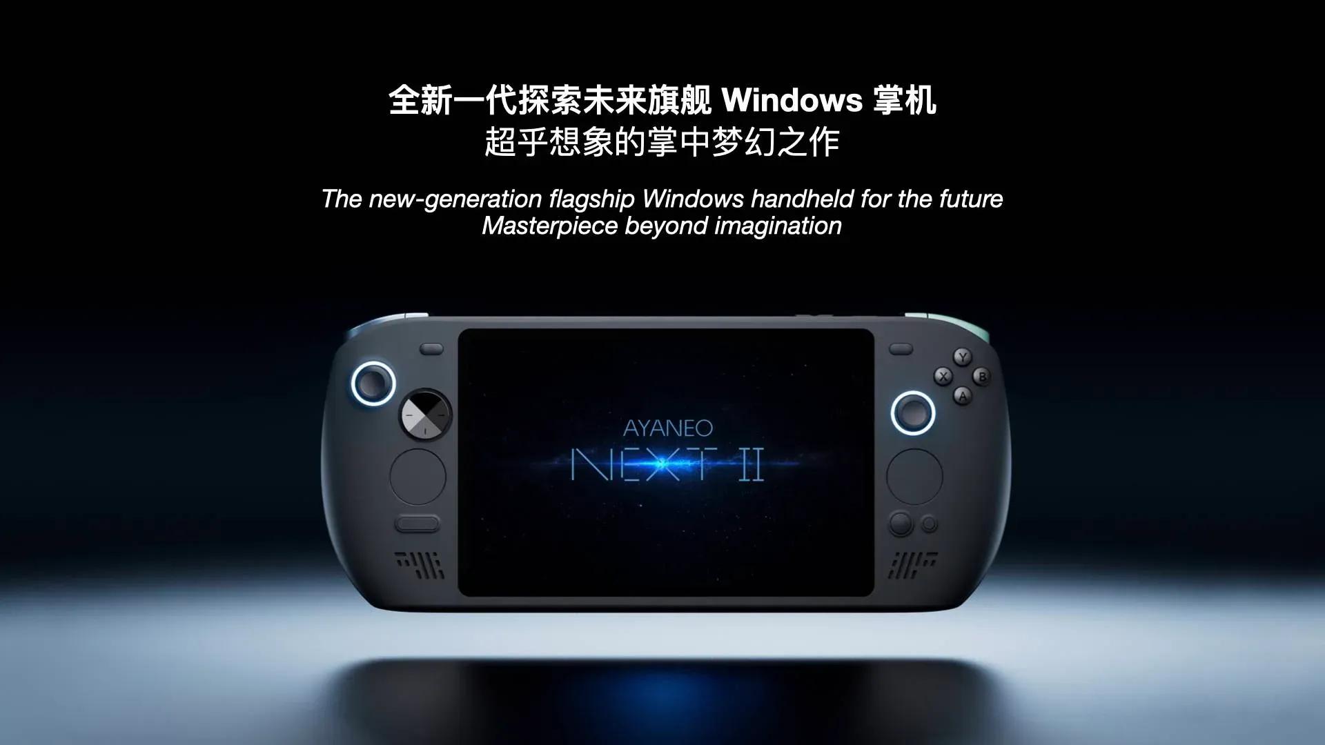 AYANEO NEXT II — The All-New Flagship Windows Handheld for the Future Officially Unveiled… - AYANEO