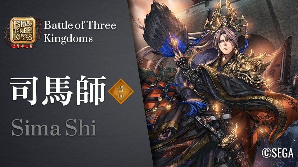 battle of three kingdoms character 1.jfif