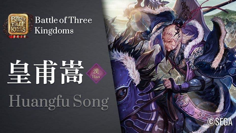 battle of three kingdoms character 2.jfif