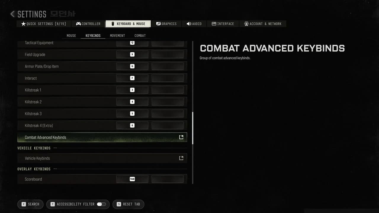Call of Duty MW4 手柄按键布局与摇杆灵敏度选项
