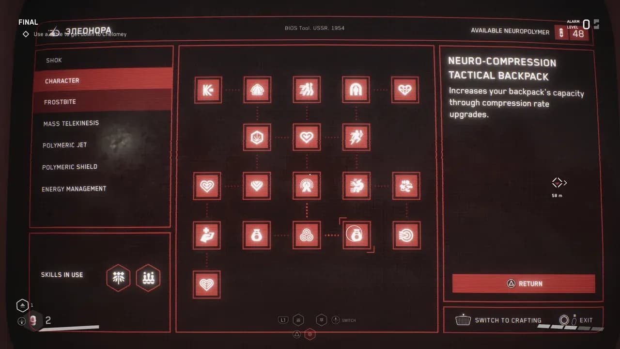 Neuropolymer Reflector upgrade path