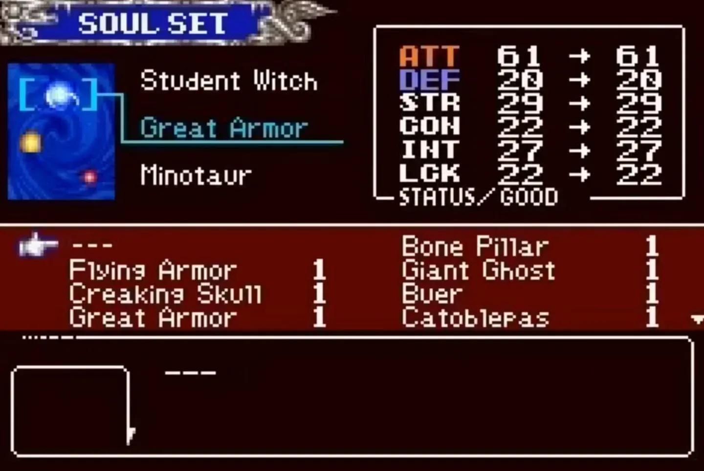 Castlevania: Aria of Sorrow Gallery 3
