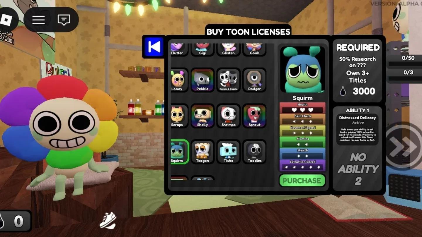 متطلبات فتح Squirm