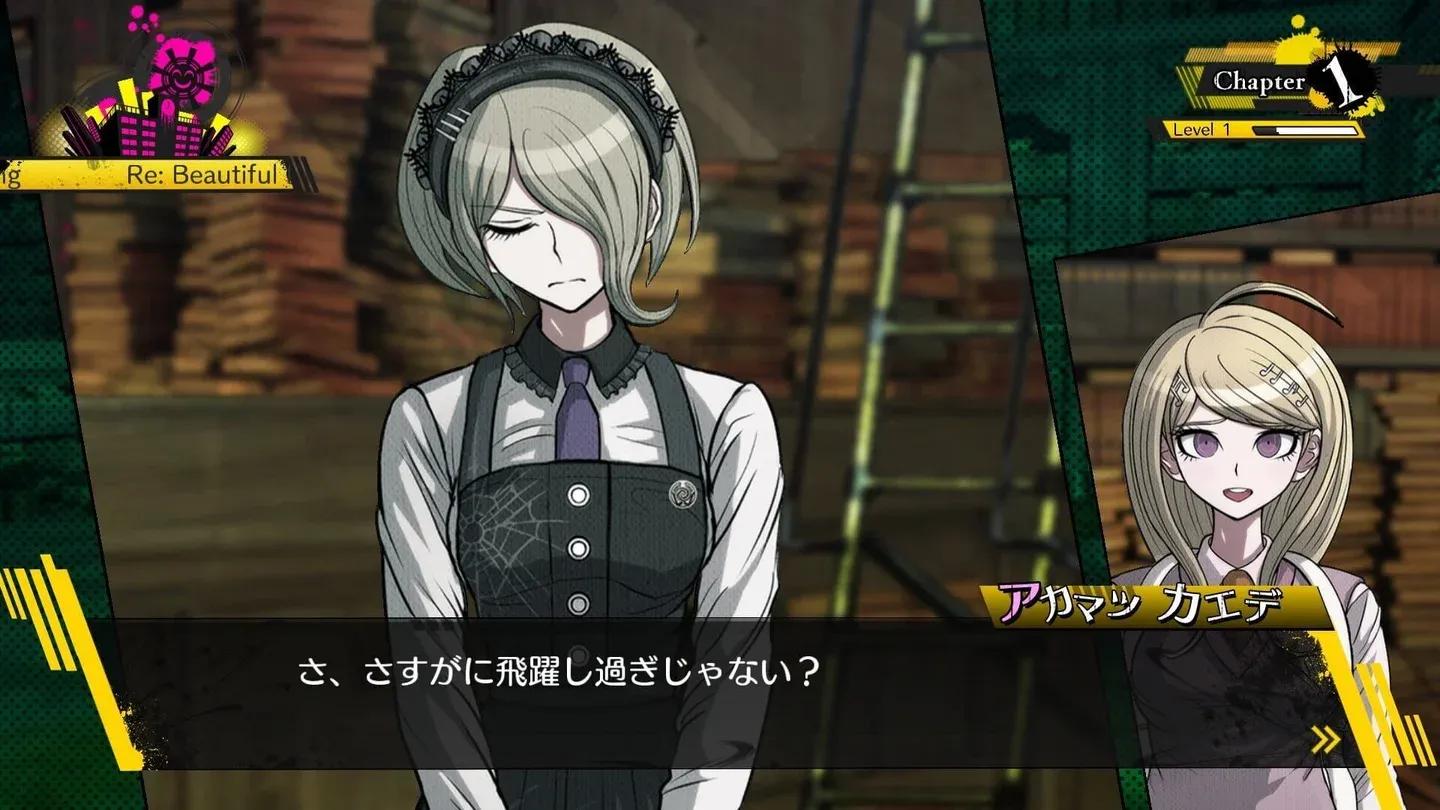 Danganronpa V3: Killing Harmony content image