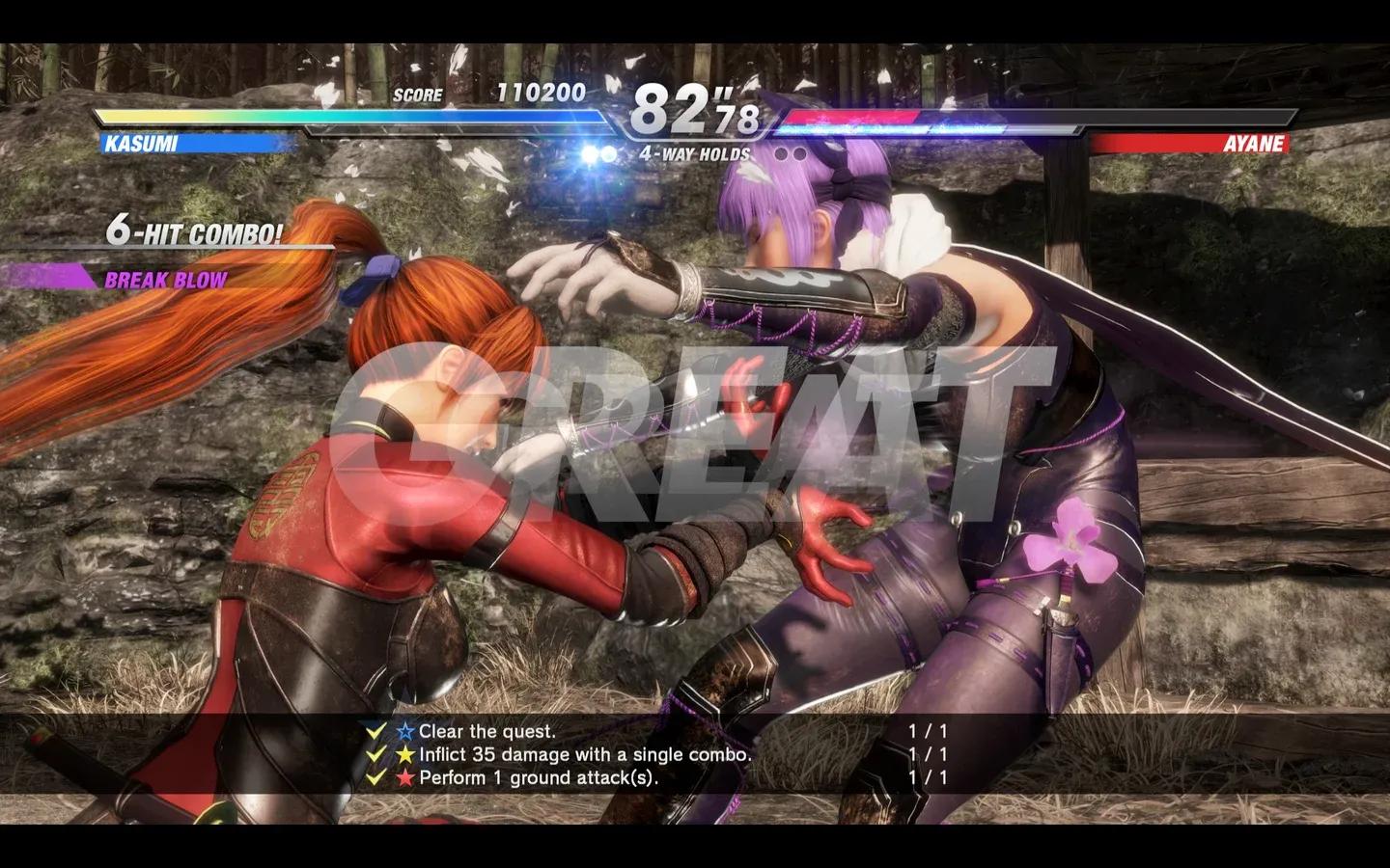 Oboro lighting on PS5
