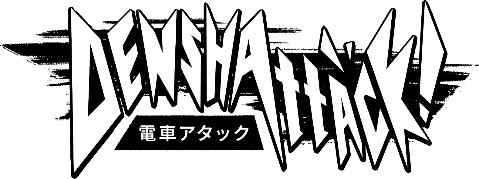 Denshattack! Logo