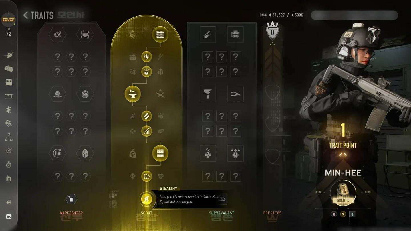 Scout trait tree with UAV Upgrade highlighted showing traits in call of duty MW4