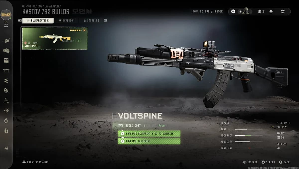 Modern Warfare 4 DMZ 武器改裝介面，顯示配件插槽