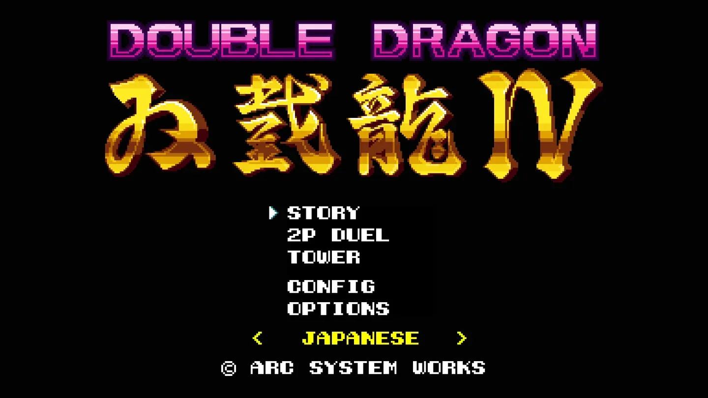 Double Dragon IV, directed by Kishimoto