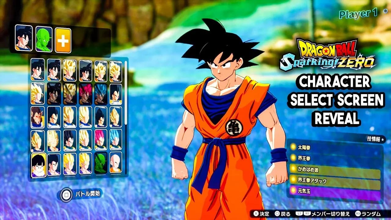 Full roster selection screen