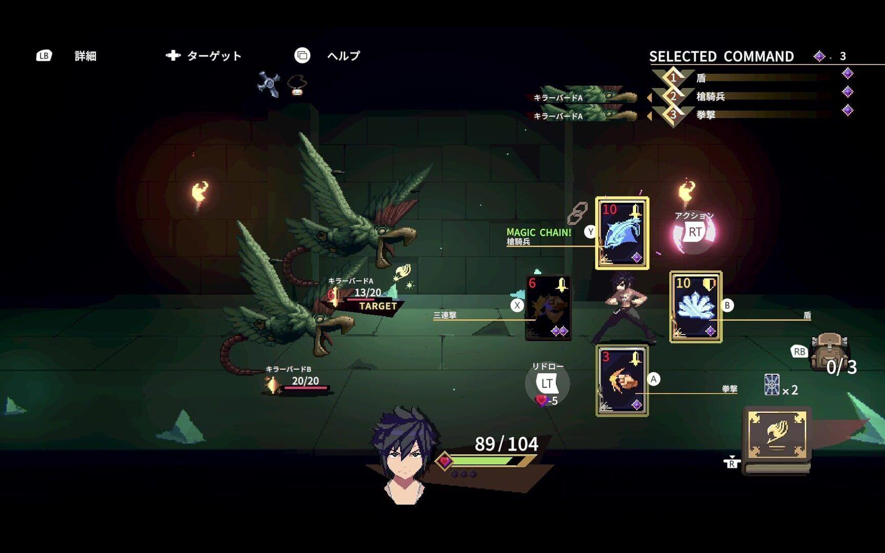 FAIRY TAIL: DUNGEONS Screenshot 14