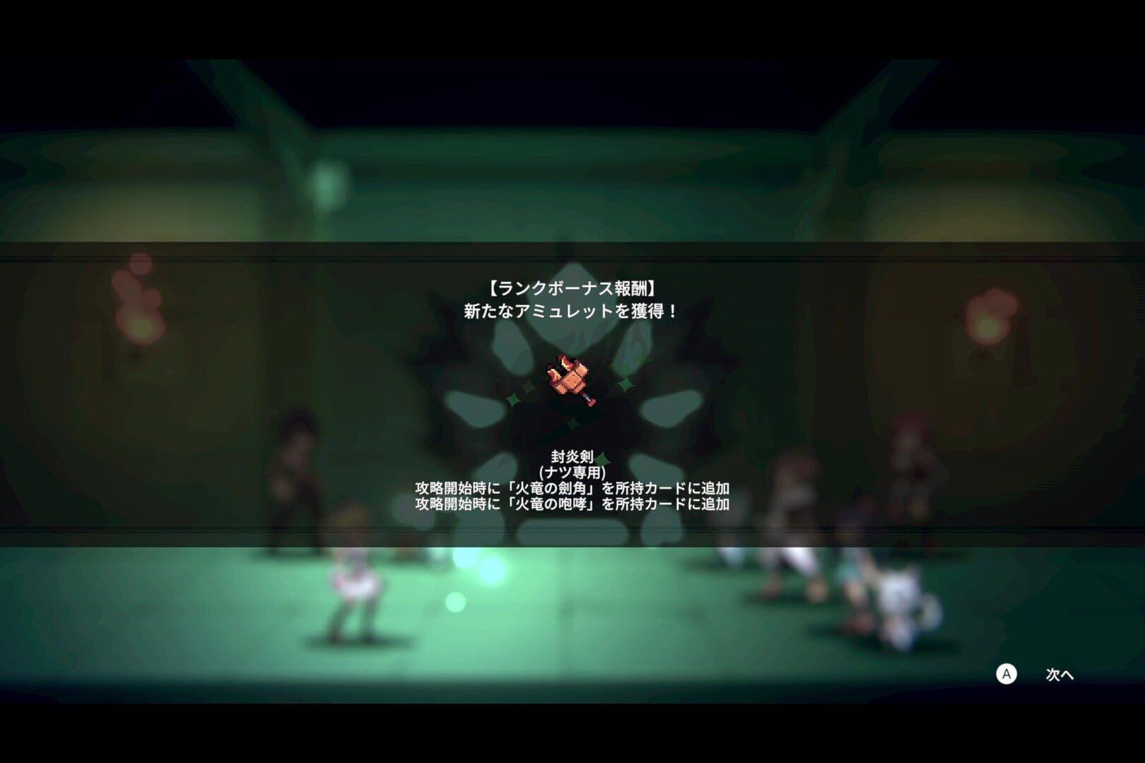 FAIRY TAIL: DUNGEONS Screenshot 18