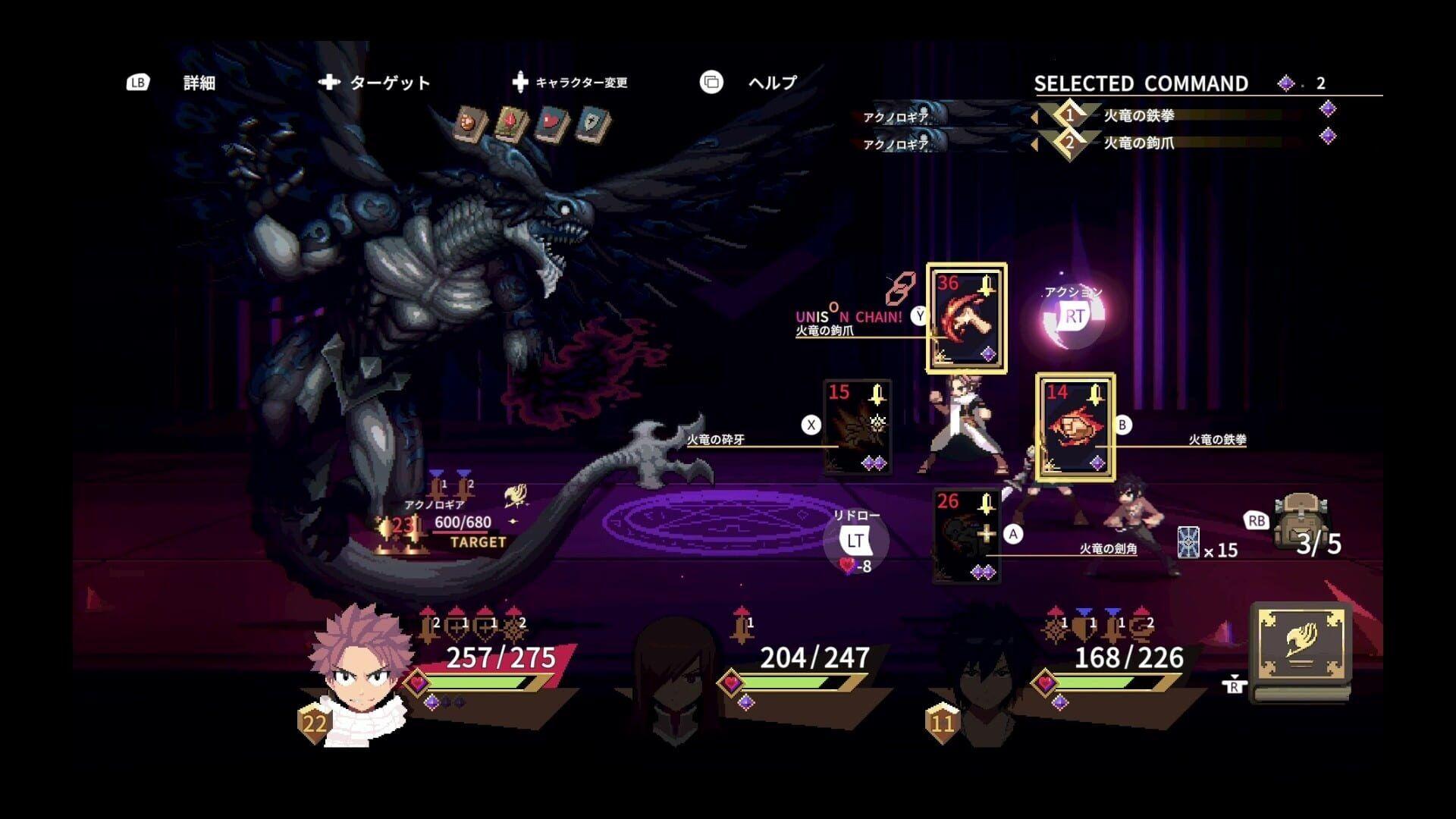 FAIRY TAIL: DUNGEONS Screenshot 20