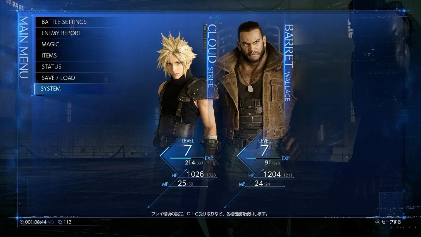 FF7 Remake's Main Menu : r/FinalFantasy